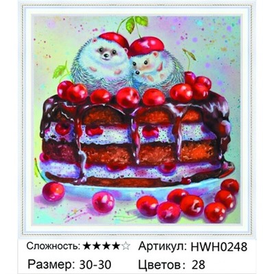 AM33 HWH0248, 30х30 см