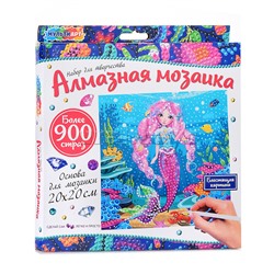 Алмазная мозаика "Русалка" 20*20 см.