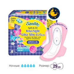 Sanita Прокладки женские гигиенические ультратонкие ночные - soft & fit ultra slim, 8шт