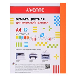 Бумага цветная для офисной техники A4 50 л, 80 г/м², интенсив оранжевый, в пластиковом пакете