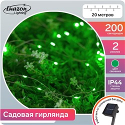 Гирлянда «Нить» 20 м роса, IP44, серебристая нить, 200 LED, свечение зелёное, 2 режима, солнечная батарея