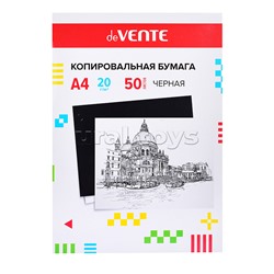 Копировальная бумага, A4, 50 л, в картонной папке, черная