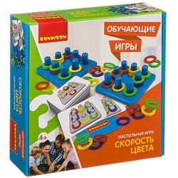 Обучающие игры Bondibon Настольная игра «СКОРОСТЬ ЦВЕТА», BOX 25,5x6,5x25,5 см