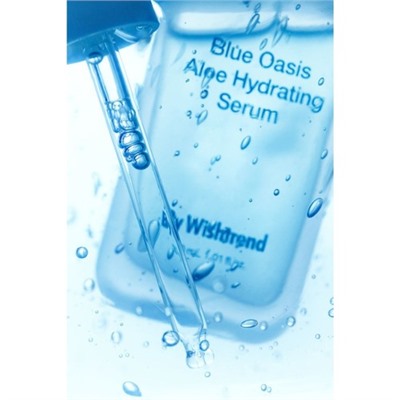 By Wishtrend Сыворотка увлажняющая с экстрактом алое - Blue oasis aloe hydrating serum, 30мл