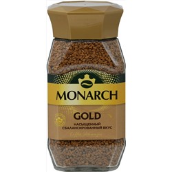 Monarch. Gold 190 гр. стекл.банка