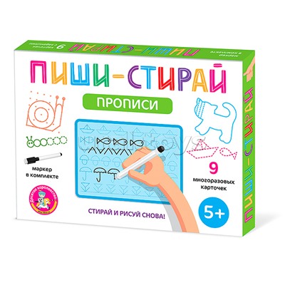 Игра развивающая Пиши-Стирай "Прописи"