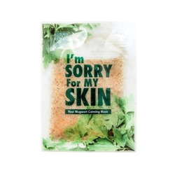 I'm Sorry For My Skin Маска успокаивающая с полынью - Real mugwort calming mask, 23мл