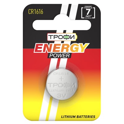 Элемент литиевый Трофи CR1616 ENERGY POWER Lithium (1-BL) (10) (1800)