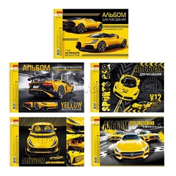 Альбом для рисования 24л "YELLOWsupercar"