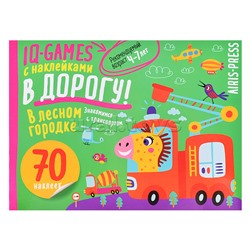 IQ игры с наклейками. В лесном городке  4-7 лет.