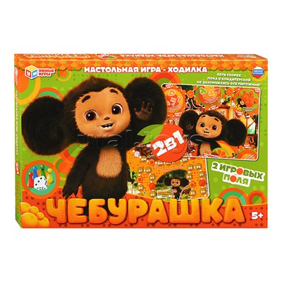 Настольная игра-ходилка 2в1 "Чебурашка"