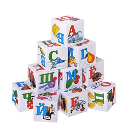 Кубики Азбука для маленьких (12)