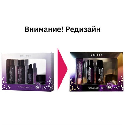 Mizon Набор: эмульсия, тонер, крем «для глаз», крем «для лица» - Collagen miniature set, 4предмета