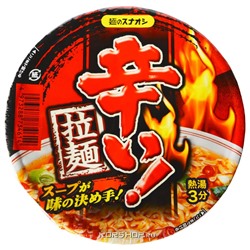 Острая лапша по-корейски с бульоном из морепродуктов и соевого соуса Chili Ramen Sunaoshi, Япония, 79 г. Акция