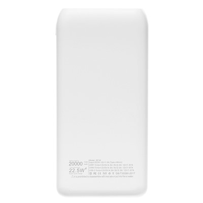 Внешний аккумулятор SKYDOLPHIN SP34 22,5W 20000mAh Micro/Type-C/USB*2/Type-C (white)