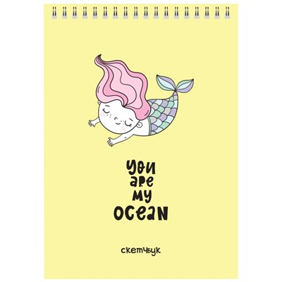 Скетчбук «You are my ocean», 14х20 см