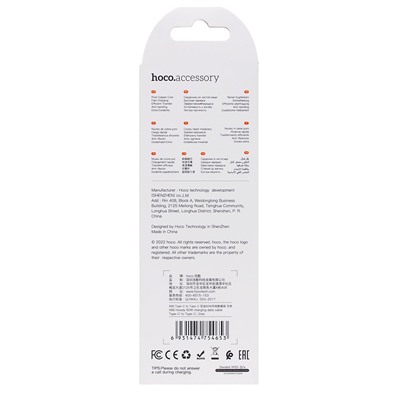 Кабель Type-C - Type-C Hoco X66 60W 100см 3A  (gray)