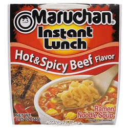 Лапша б/п со вкусом острой говядины Instant Lunch Maruchan, США, 64 г. Акция