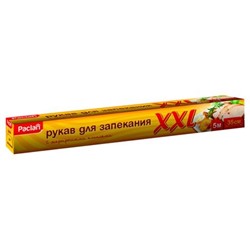 Рукав XXL  для запекания с клипсами 5м х 35см.