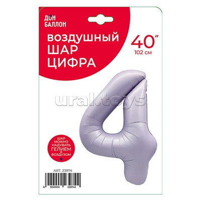 Шар (40''/102 см) Цифра, 4, Сиреневый, Сатин, 1 шт. в уп.