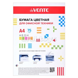 Бумага цветная для офисной техники A4 50 л, 75 г/м², неоновые цвета, ассорти (5 цветов) в пластиковом пакете