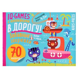 IQ игры с наклейками. Забавные зверюшки  4-7 лет.