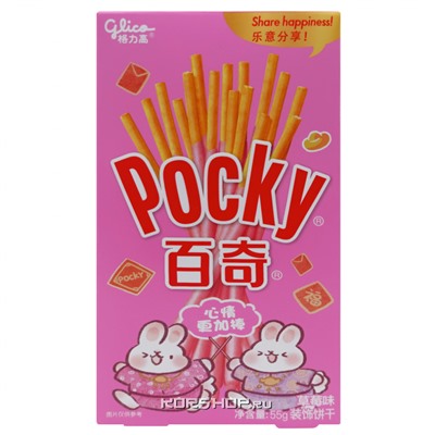 Палочки со вкусом клубники Pocky Glico, Китай, 55 г Акция