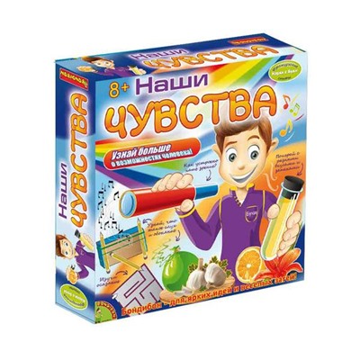 Французские опыты Науки с Буки Bondibon, Наши чувства, арт. 7086