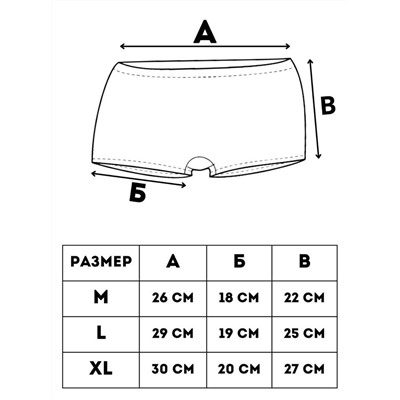 Женские трусы Berrak 11631