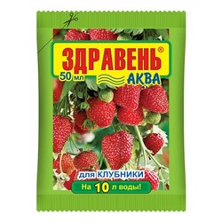 Здравень АКВА  для клубники  (50 мл.)