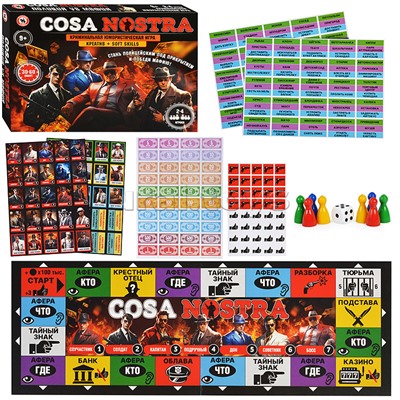 Настольная игра "Cosa Nostra"