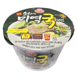 Лапша со вкусом говядины и морской капусты Миёккук Ottogi, Корея, 100 г (чашка). Срок до 26.10.2023.Распродажа