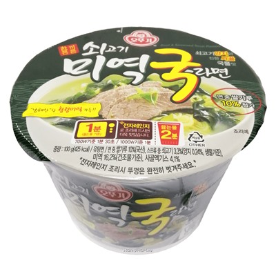 Лапша со вкусом говядины и морской капусты Миёккук Ottogi, Корея, 100 г (чашка). Срок до 26.10.2023.Распродажа