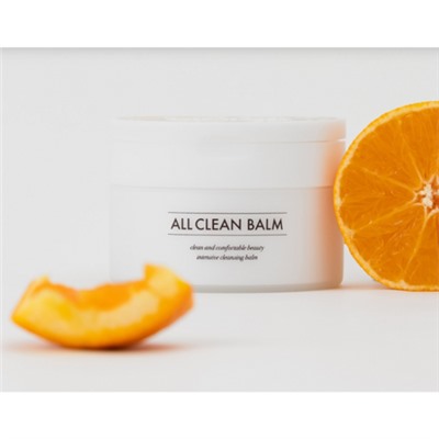 Heimish Бальзам гидрофильный для очищения кожи с мандарином - All clean balm mandarin, 120мл