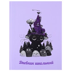 Дневник 1-11кл. "Домик" (А5+, 48л, твердый переплет 7БЦ, выборочный УФ-лак, полноцветная печать, матовая пленка, внутр.блок - белый офсет, печать в одну краску, универсал.шпаргалка)