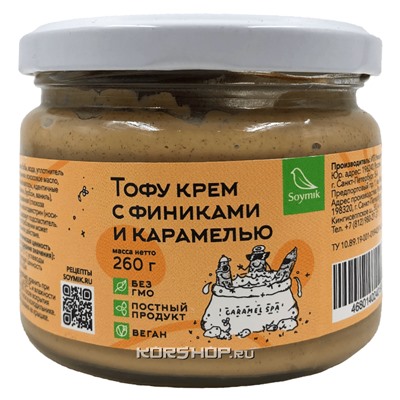 Тофу крем с финиками и карамелью Соймик, 260 г Акция