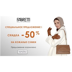 Fabretti - bags & accessories