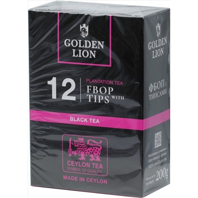 GOLDEN LION. 12 FBOP with tips black tea 200 гр. карт.пачка