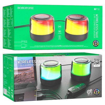 Компьютерная акустика Borofone BP12 Colorful 2in1 (повр.уп) (black)