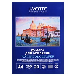 Папка для акварели A4 20 листов "ARTISTIC STUDIO" папка мелованный картон 210 г/м², пластиковый пакет