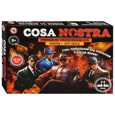 Настольная игра "Cosa Nostra"