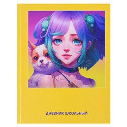 Дневник 1-11 кл. Аниме Animal girls-2, формат А 5, 48 листов, обложка в твердом заламинированном переплете + голографическая пленка, блок котлас 65 г/м2, белизна 100%, размер 165*210 мм