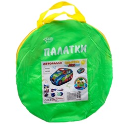 Игровая палатка Авторалли, 30х4х30, размер в сборе: 100*50*53 см, арт.M7081.