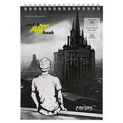 Скетчбук А5, 20л "Перспектива" (блок - акварельная бумага)