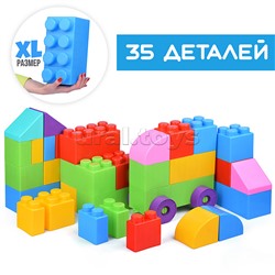 Конструктор "Сафари" XL 35д