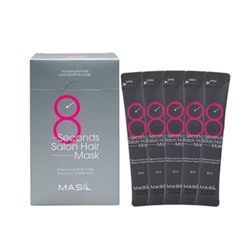 Masil Маска для волос салонный эффект за 8 секунд - 8 Seconds salon hair mask, 8мл*20шт