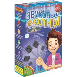 Японские опыты Науки с Буки BONDIBON, Звуковые волны, арт.196475