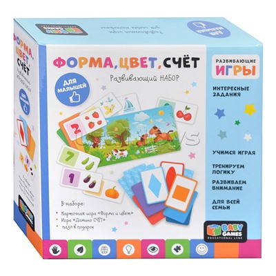 Набор игр. Форма, цвет, счёт. Форма, цвет + домино. Baby Games.