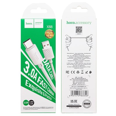 Кабель USB - Type-C Hoco X88 (повр.уп.)  100см 3A  (white)