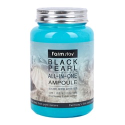 FarmStay Средство многофункциональное с черным жемчугом - Black pearl all-In one ampoule, 250мл